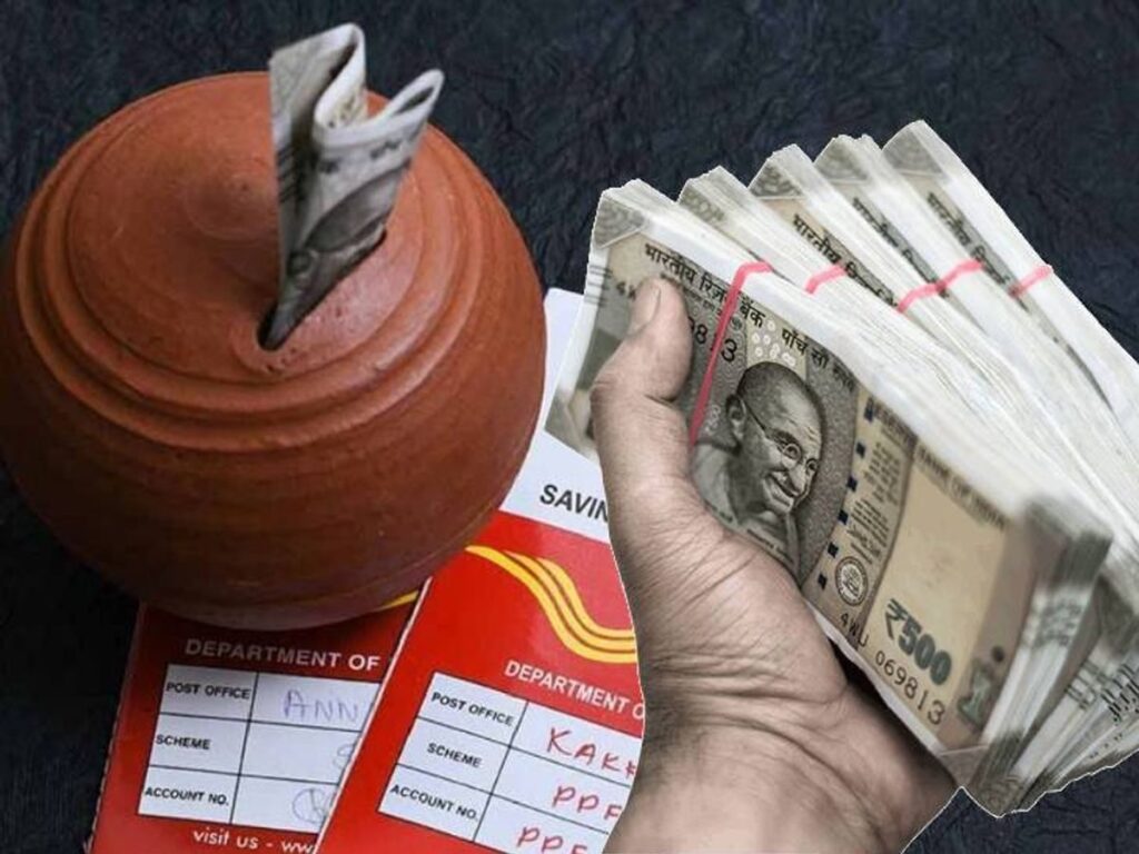 Invest in Post Office new scheme