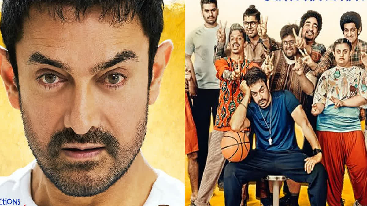 Aamir Khan Much Awaited Movie Sitaare Zameen Par Trailer Postponed