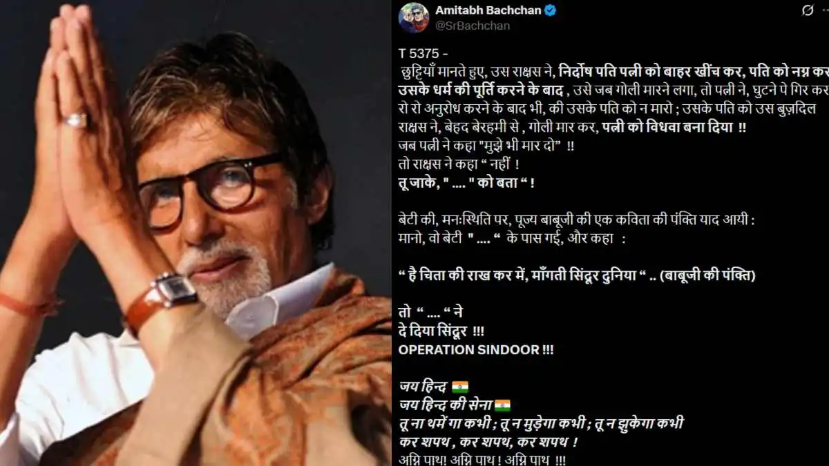 Amitabh Bachchan praises Indian Army For Operation Sindoor, Writes A Poem