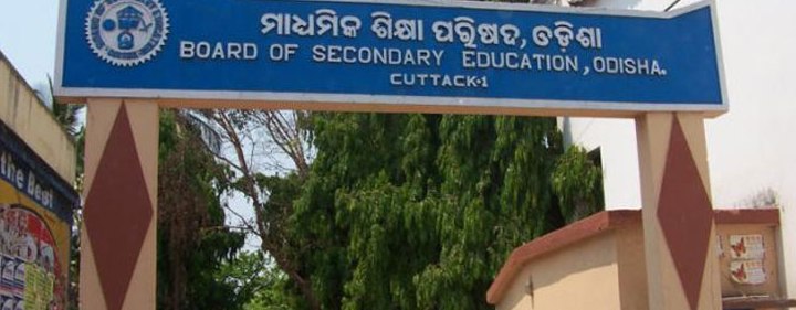 BSE 2025 Results Today How To Check 10th Class Result
