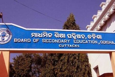 BSE 10th Result Declared, Pass Rate 94.93%