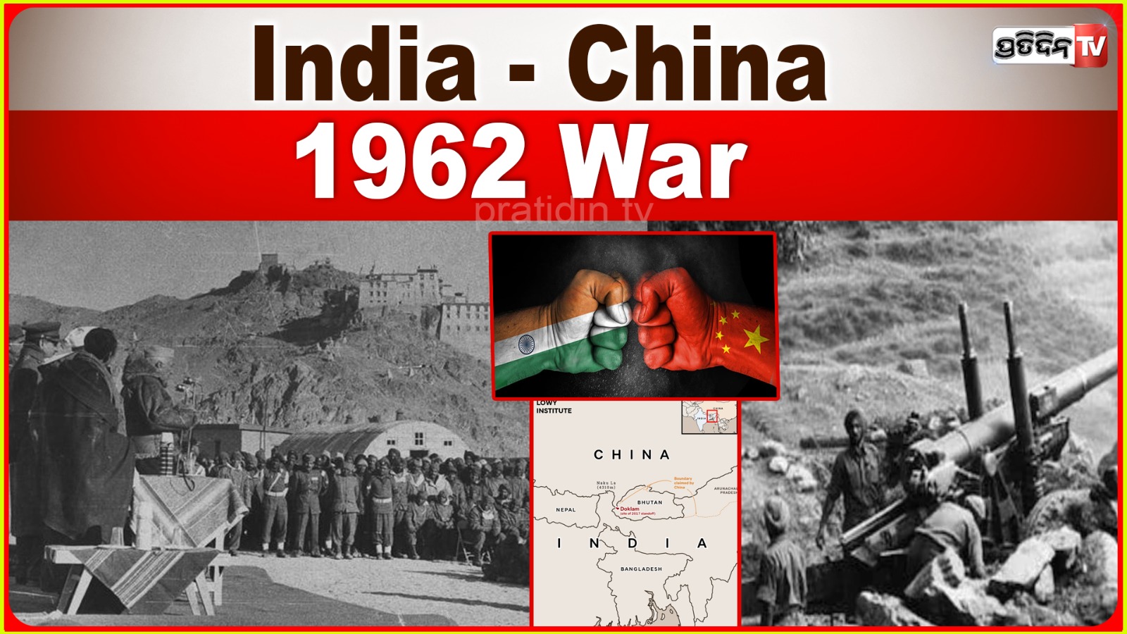 India-China War of 1962: How It Started?