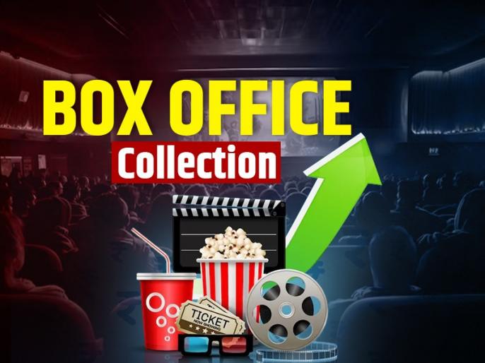 How Is The Box Office Collection Calculated In Bollywood?
