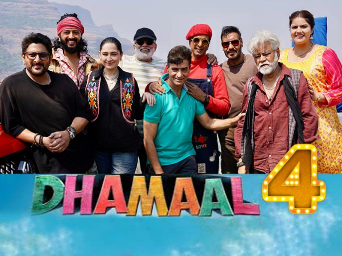 Dhamaal 4 Release Date Out! The Makers Announced Date