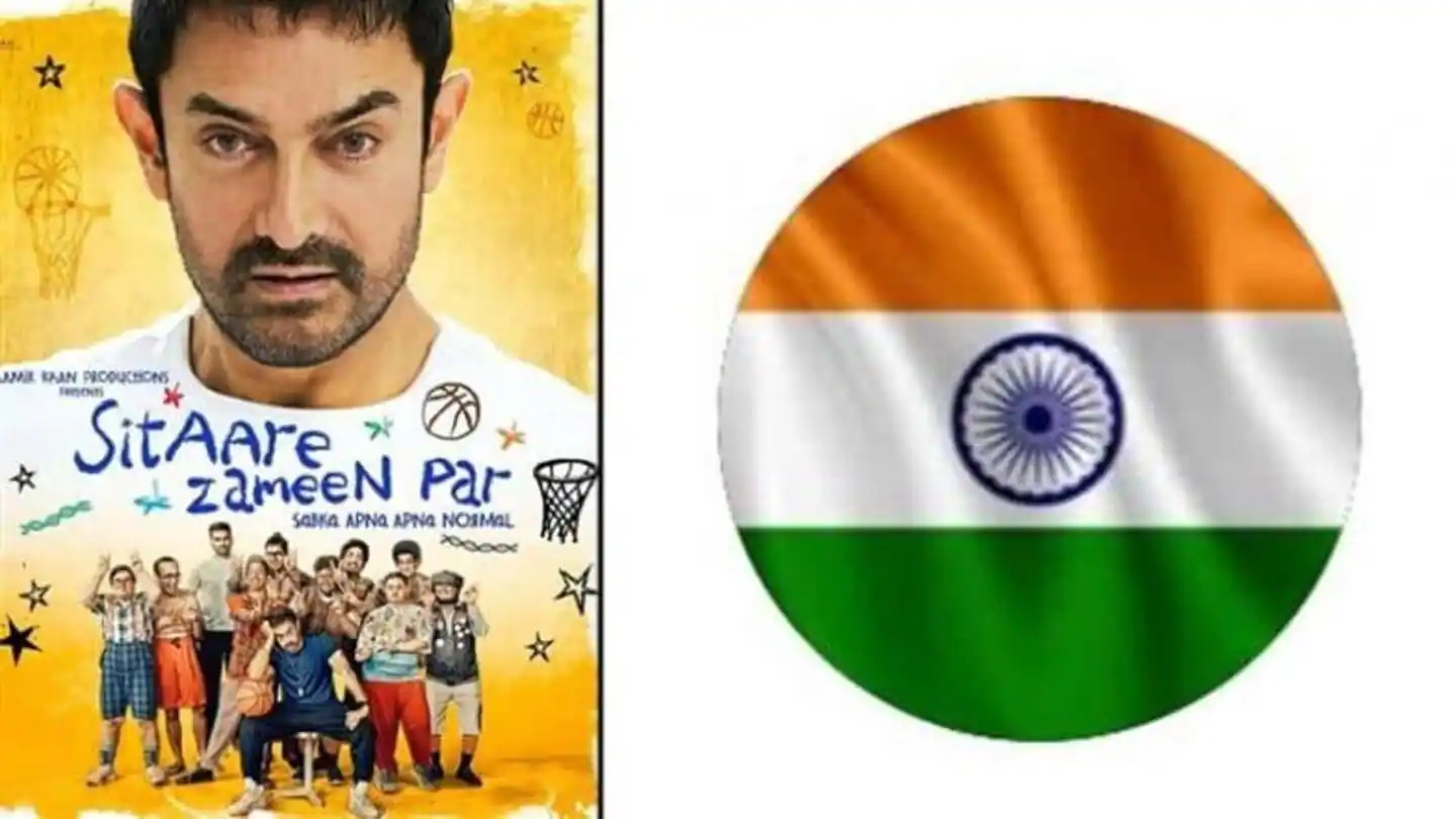 Aamir Khan Productions DP Changed To Indian Flag