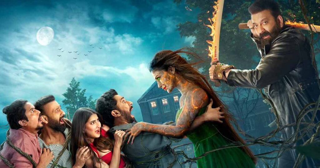 Bhootnii First Day Box Office Collection