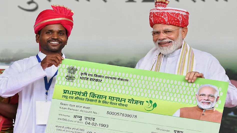 PM Kisan Mandhan Yojana: Know Everything About This Government Scheme