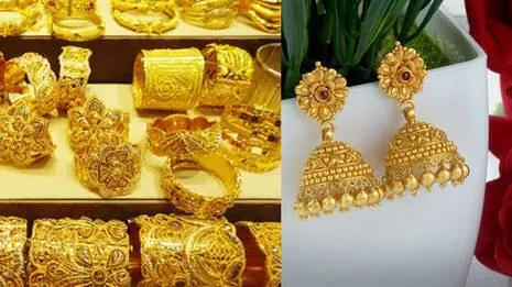 Gold Price Fall: Gold Becomes Cheaper By Rs 5500