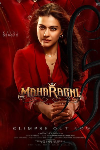 Kajol Devgn's Upcoming Film 2025