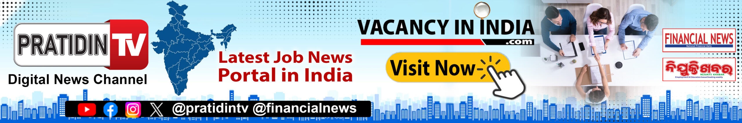 Advertisment Image