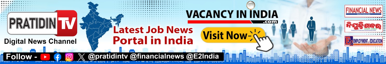 Advertisment Image