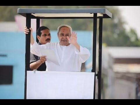 BJD Releases List Of 40 Star Campaigners, Naveen to Campaign In Nuapada