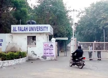 AIU Revokes Al-Falah University’s Membership; NAAC Issues Notice as Funding Probe Begins