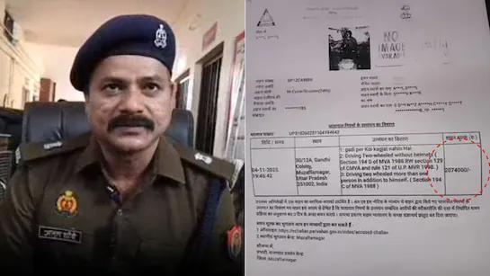 The scooter rider was issued a challan of Rs 20 lakh for not wearing a helmet, and the man was shocked to see it.