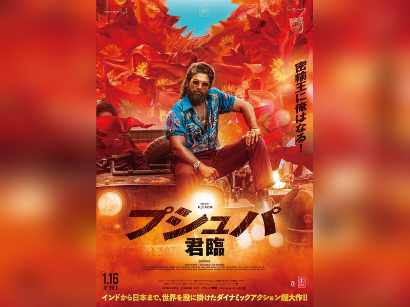 Allu Arjun’s ‘Pushpa 2’ Goes Global: Blockbuster to Hit Japanese Theatres on January 16, 2026