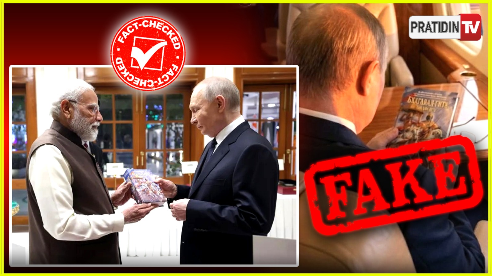 Fact-Check: Viral Photo of Putin Reading Bhagavad Gita Is Fake